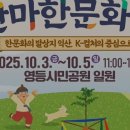 마한문화 이미지