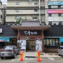풍천관 네이버블로그