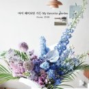 마이페이보릿가든 이미지