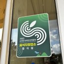 리리클로버 | [순천 신대지구 카페] 분위기도 좋구 쫀득한 개성주악이 맛있는 리리커피 로스터리 내돈내산 방문 후기
