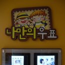 우표문화누리 네이버블로그