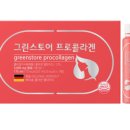 (주)그린스토어 이미지