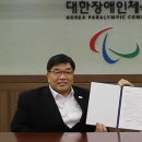 대한스포츠사회적협동조합