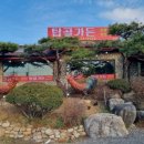 탑골가든 안성점 이미지