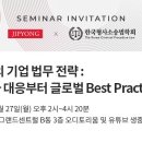 법무법인서울센트럴