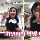 진도장어탕 이미지