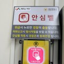 보안보건지소 이미지