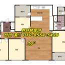 뷰엔빌공인중개사사무소 이미지