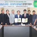 대전광역시립미술관 이미지