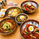 백가밀면