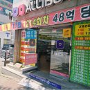 미니스톱 광주신흥점 | 🍀 [광주 로또 명당] 1등만 17회?! 신창동 알리바이 방문기 &amp; 광주 로또 명당 추천 리스트