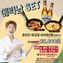 포차어게인 이미지