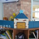 성안나유치원 이미지