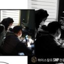 대한문신사중앙회인재개발원