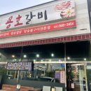 용호갈비 이미지