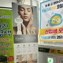 청솔온천상가