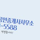 현대아이파크부동산공인중개사사무소 이미지