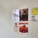 바로파스타 바로덮밥 비전점 이미지