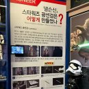 넬슨신 애니메이션아트 박물관 이미지