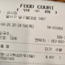 명인칼국수성서 네이버블로그
