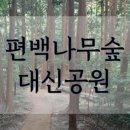 꾸이점빵대신동본점 이미지