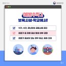 초대2리마을회관 이미지