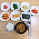 밥집모락모락 이미지