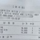 홍원막국수주
