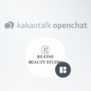 리파인뷰티스튜디오 이미지