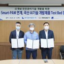 ㈜안전개발 이미지