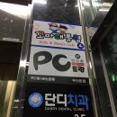 피시토랑 이미지
