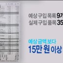 주부님마트 이미지