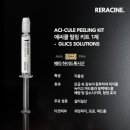 오늘도 피부맑음