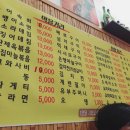 락부산오뎅 네이버블로그