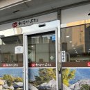 효소원 순두부와 청국장 그리고 전 | [대구 청국장 맛집] '도원청국장순두부'에서 진한 청국장과 순두부찌개 먹고 온 후기