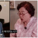 재미있는 생활 속 명리학 | 홍대사주 명리학 활용으로 자기 이해 심화하고 삶의 방향성 모색하는 대학생 전략