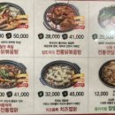 혼밥도리 본점 이미지