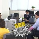 무한상사