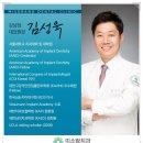 미소안치과 네이버블로그