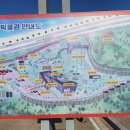 DMZ 박물관 이미지