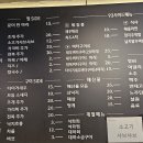 93조개구이&찜 티스토리