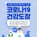 해동검도.합기도