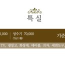추월산 해피랜드 이미지