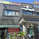 에덴그린농원 이미지