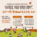 힐링캠프 온라인 이미지