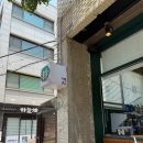 논현로13길 20 (1) 이미지