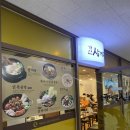 가산삼계탕 이미지