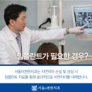 이편한치과 이미지