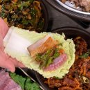 산호동 맛집 짚불훈연으로 맛과 향이 끝내주는 남도보쌈짚 마산산호점 방문 찐 후기