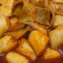 나눔분식 - 연수구 청량로 231 | 나눔분식